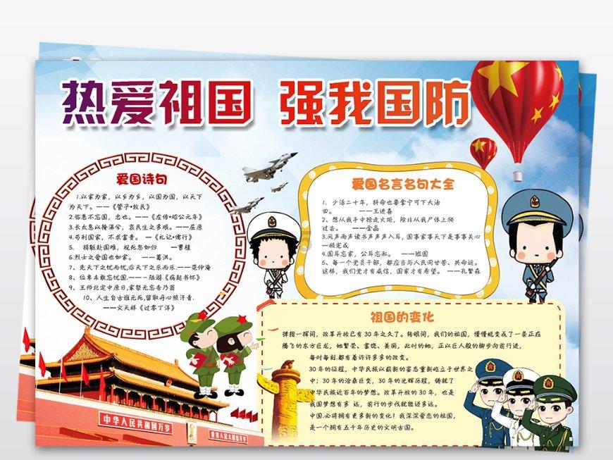 小猫钓鱼游戏龙王版有船